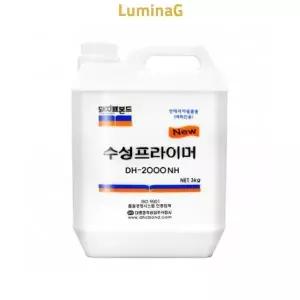 [하프클럽/알티피아]수성 프라이머 DH-2000 인테리어 필름용 3kg 엣지용