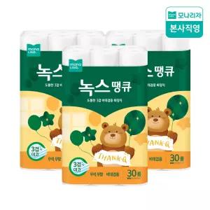 모나리자 두루마리 화장지 땡큐 휴지 3겹 30M 30롤 3개