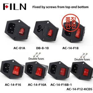 IEC320 C14 전기 AC 소켓 3핀 빨간색 LED 250V 로커 스위치 10A 퓨즈 암수 입력 플러그 커넥터 마운트