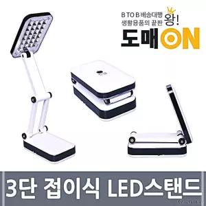 IOWFHHWSL 폴딩 3단 독서실 접이식 LED 램프 공부 무드등 렌턴 스탠드 휴대용 독서등 시력보호 USB