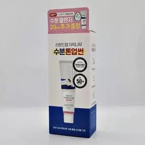 라운드랩 자작나무 수분 톤업 선크림 50ml(SPF50+) 수분 클렌저 20ml 추가 x2SET(LC)