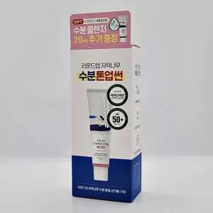 [셀러허브]라운드랩 자작나무 수분 톤업 선크림 50ml(SPF50+) 수분 클렌저 20ml 추가 x2SET (S51624809)