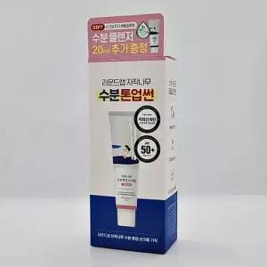 라운드랩 자작나무 수분 톤업 선크림 50ml(SPF50+) 수분 클렌저 20ml 추가 x2SET(LC)