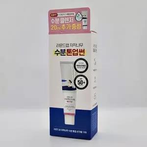 라운드랩 자작나무 수분 톤업 선크림 50ml(SPF50+) 수분 클렌저 20ml 추가 x2SET(LC)