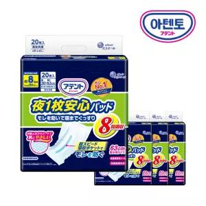 아텐토 성인용기저귀 장시간용 8회 흡수패드 20매 4팩