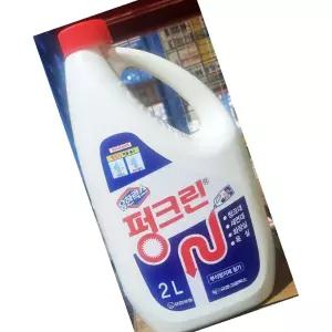 유한 뚜러뻥 2L 업소용