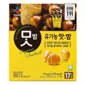CJ제일제당 유기농 맛밤 714g, 1개 [최신 생산제품 발송]