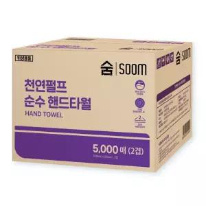 숨 순수 핸드타올 2겹 5000매 100% 천연펄프 무형광 키친타올 페이퍼타올 업소용 가정용 공공장소 대용량