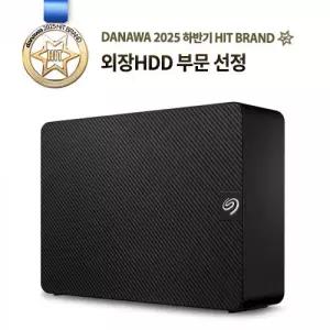 Seagate Expansion Desktop 데이터복구 (24TB)