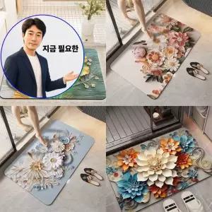 지금 필요한 빨아쓰는 규조토 욕실매트 3D 주방