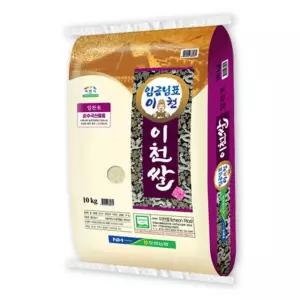 푸드앤픽 임금님표 이천쌀 10kg 농협쌀 백미