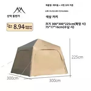마운틴하이커 대형 에어 텐트 4~6인용 설치 간편 사계절용 아웃도어 스타일 돔 2000