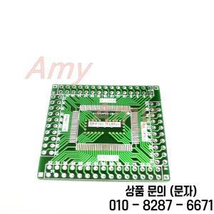 10 개/몫 LQFP100 턴 DIP 어댑터 플레이트 0.65mm 핀 피치 RTL8019 이더넷 칩 cy7c68013