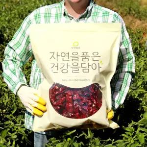 자연닮음 세척한 국산 햇 오사리 건고추 600g 꼭지제거 1근