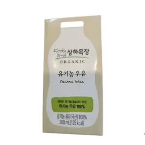 매일유업 상하목장 유기농 멸균우유 200ml 48팩