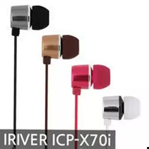 아이리버정품 커널형 스마트폰이어폰 ICP-X70i