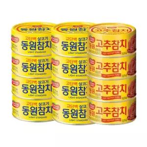 이지하우스 동원 라이트 스탠다드 150G 8캔 + 고추참치 4캔 909859