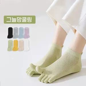 메쉬 발가락 8족세트 양말 항취 하루양 여성