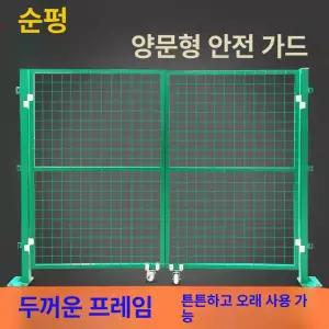 메쉬 대문 주차장