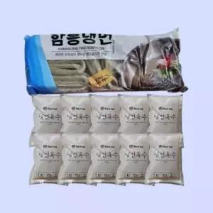 해아래 함흥냉면 물냉면 10인분 세트 냉면사리 2kg+냉면육수 10봉