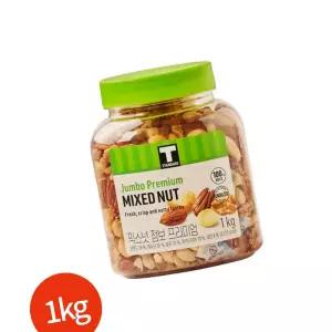 스탠다드 믹스넛 점보 1kg 간식