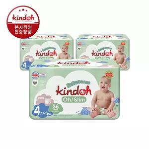 [킨도]킨도 베베가드 팬티형 기저귀 4~7단계 3팩 x 2박스
