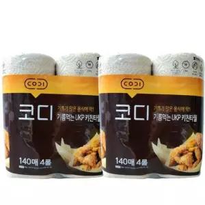 [코디] CODI 기름먹는 UKP 키친타월 140매 4롤 x 2팩 무형광