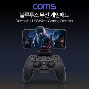 블루투스 무선 게임 스마트폰 컨트롤러 게이밍 조이 패드/아케이드/스틱/USB/레트로/게임용/컨트롤/고전/오
