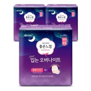 좋은느낌 입는 오버나이트 생리대 밤생리대 팬티형 중형 8매 3팩 MNS