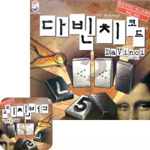 굿테라 다빈치 코드 보드게임 단체 실내 전략 추리 숫자