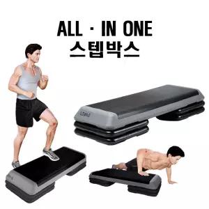 홈트 헬스장 와이드 스트레칭 스텝박스 근력운동 3단 110cm [aB3FA16]
