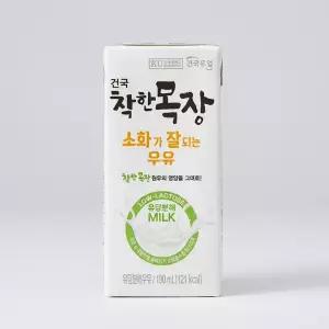 건국우유 착한목장 소화가 잘되는 멸균우유 190ml 48팩