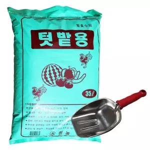 텃밭용 35L 바가지삽 스테인레스 퇴비 밑거름 비료 원예용