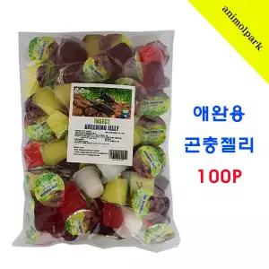 애완용 곤충젤리 100P 사슴벌레 장수풍뎅이먹이 곤충먹