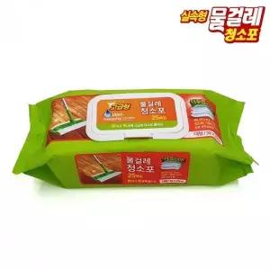 청소포 대형 캡형 물걸레 38X20cm 25매 10팩 구성