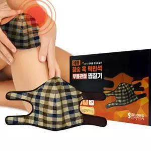 참숯 옥 맥반석 무릎찜질기 찜질팩 재사용가능찜질기 냉찜질 CE3E6