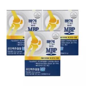주영엔에스 뼈엔엠비피MBP 130mg x 30캡슐 x 3개