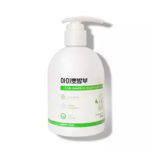 해피토리 아이뽀밤부 300ml 아기전용바디로션