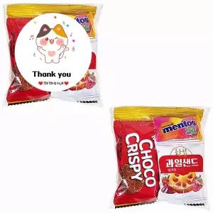 과자 간식세트 과자세트 간식꾸러미 (간편-한입샌드)