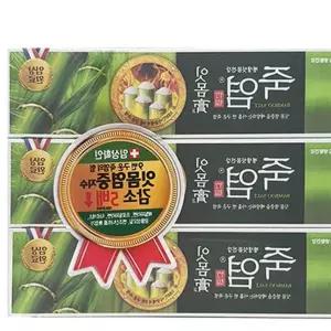 쿨샵 잇몸건강예방 9번 구운 죽염 잇몸고 치약 3P 55822