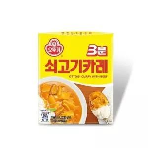 [셀러허브][오뚜기] 3분 쇠고기카레 200g x 24개 (S50593341)