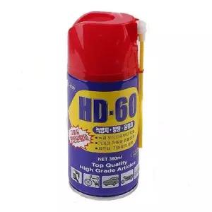 방청 HD-60 360ml 으 녹방지 뿌리는 부식 구리스