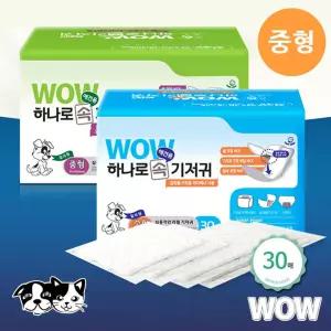 와우 하나로 속기저귀 강아지 리필기저귀 중형 (30매)