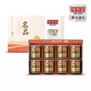 대천김 명품 곱창캔김 선물세트 30g 8캔