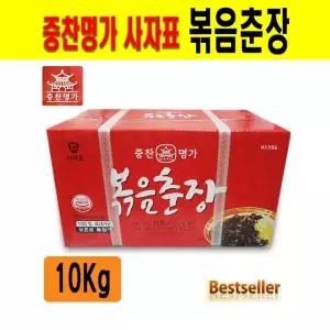 중찬명가 사자표 볶음춘장 10kg 중찬명가춘장/사자표춘장/영화식품춘장/볶음짜장춘장/짜장춘장