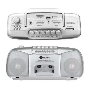 아남711 MP3 카셋트플레이어 FM 붐박스