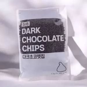 [하프클럽/알티피아]칩 베이킹용 다크 코코아 베이킹 1kg 초콜릿 대용량