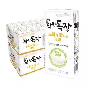 건국대학교 건국우유 착한 목장 소화가 잘 되는 멸균우유 48팩