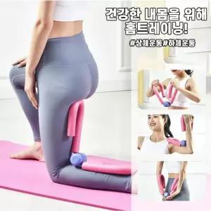 필라테스 홈트레이닝 여자 케겔 집에서운동 운동기구