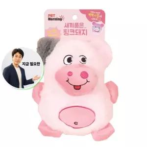지금 필요한 애견장난감 돼지 토이 애착 삑삑이 터그 인형 1P 품은 강아지